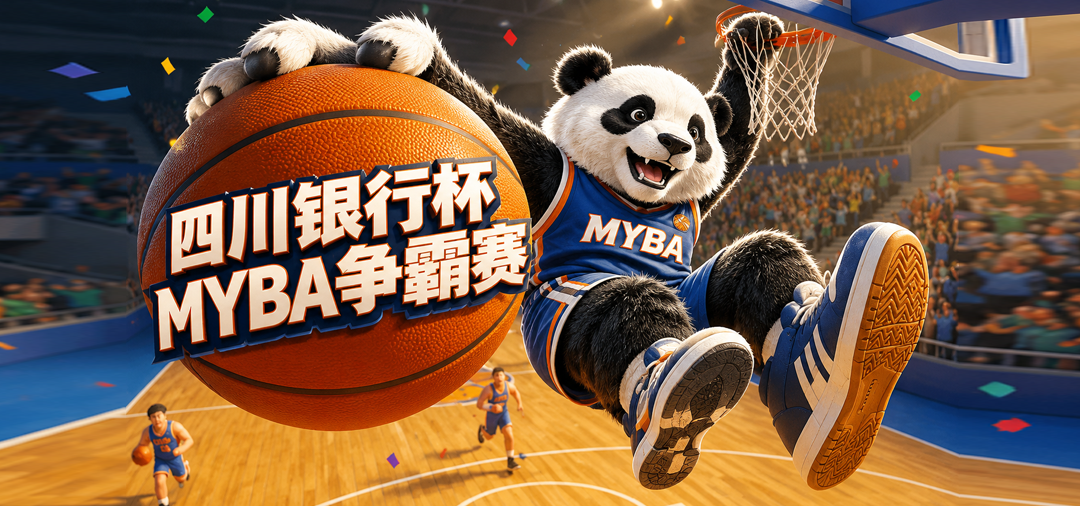 活动 banner